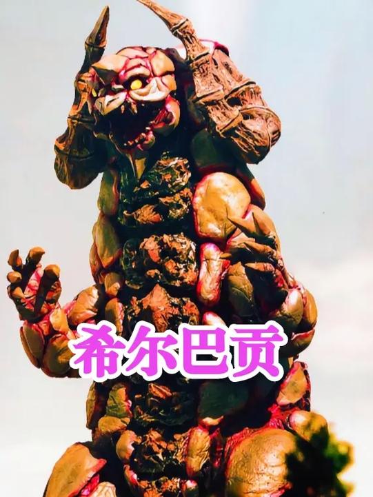 希尔巴贡和雷德王哪个强图标