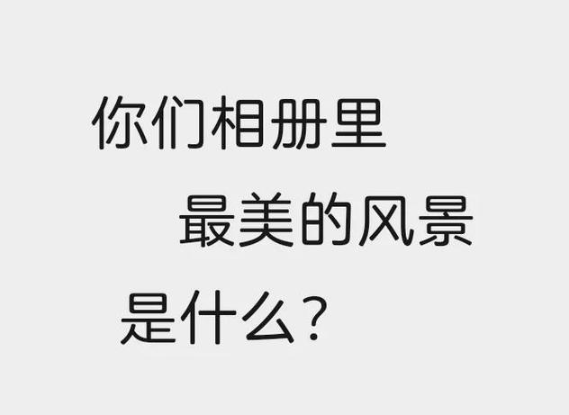 iphone相册日期显示图标
