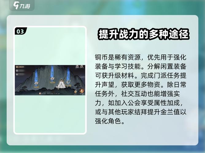 开局人物选择建议分享