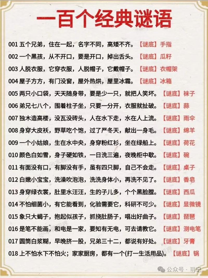 双人旁的字加羊字