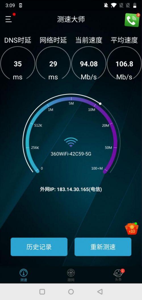 路由器四个口哪个快