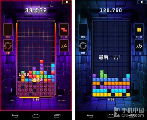 手机俄罗斯方块消消乐缩略图