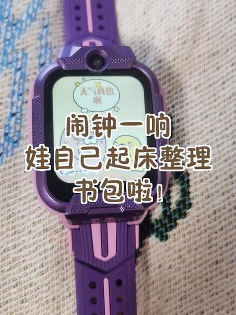 电子表每小时响怎么调