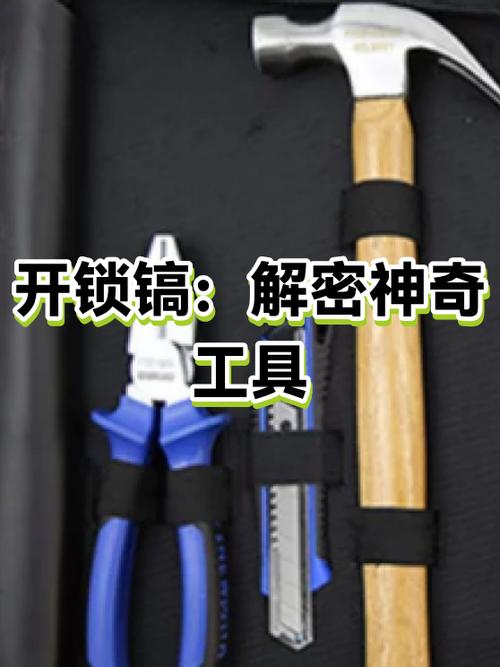 解除word文档加密的步骤缩略图