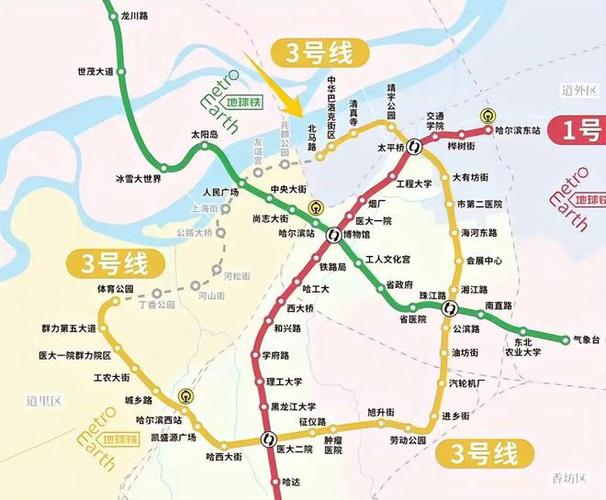 哈尔滨地铁软件叫什么图标