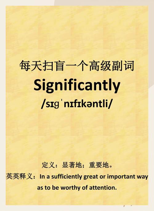 severe的派生词