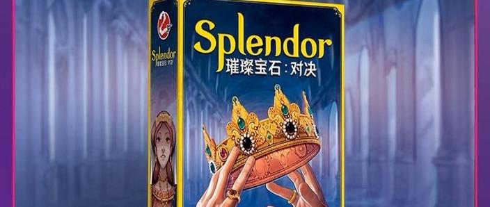 璀璨宝石3人几个宝石
