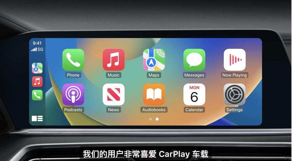 carplay什么车上有