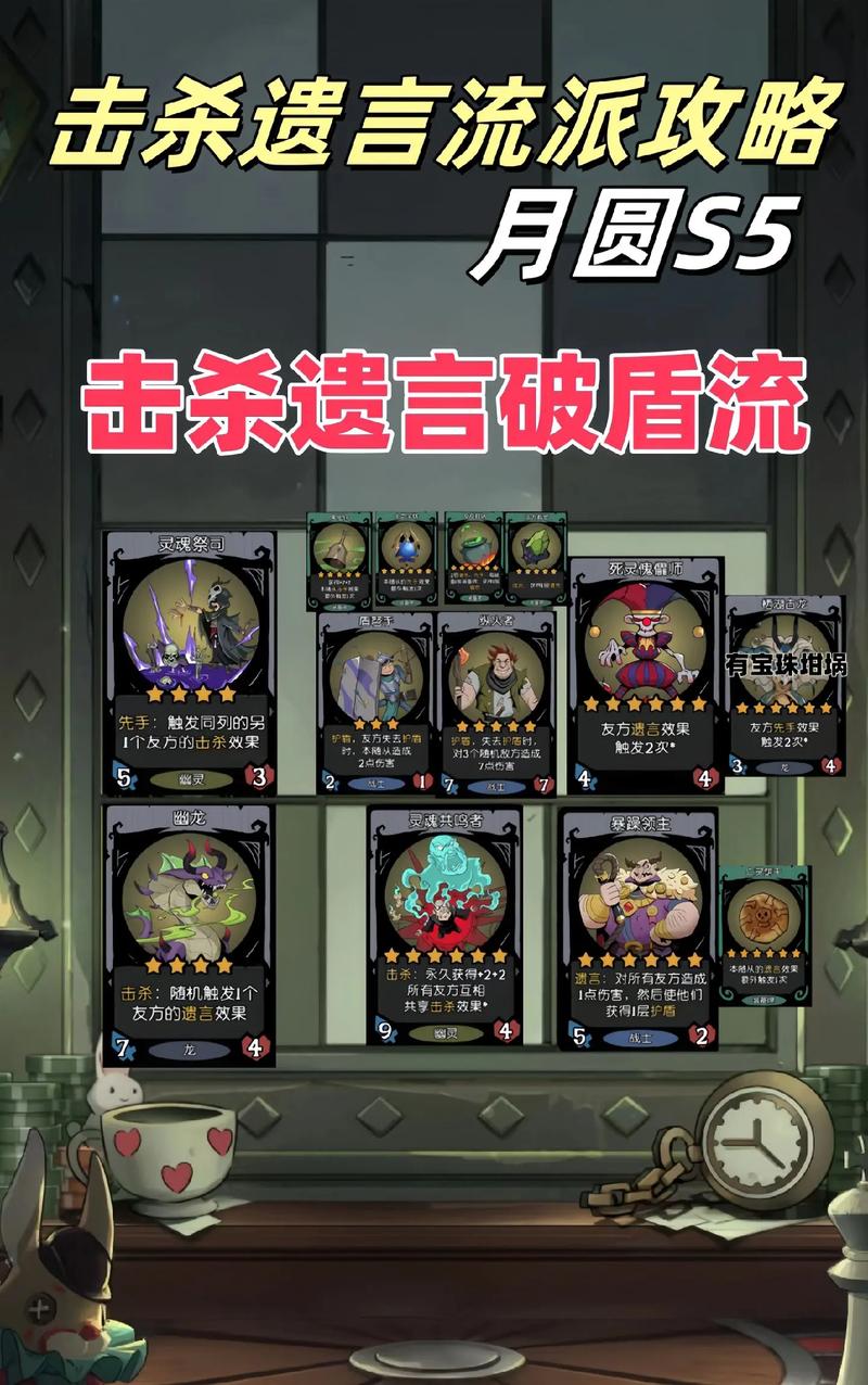 月圆之夜存档怎么用
