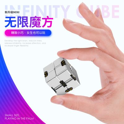魔方神器游戏截图