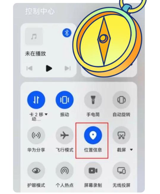 华为手机图标移动位置