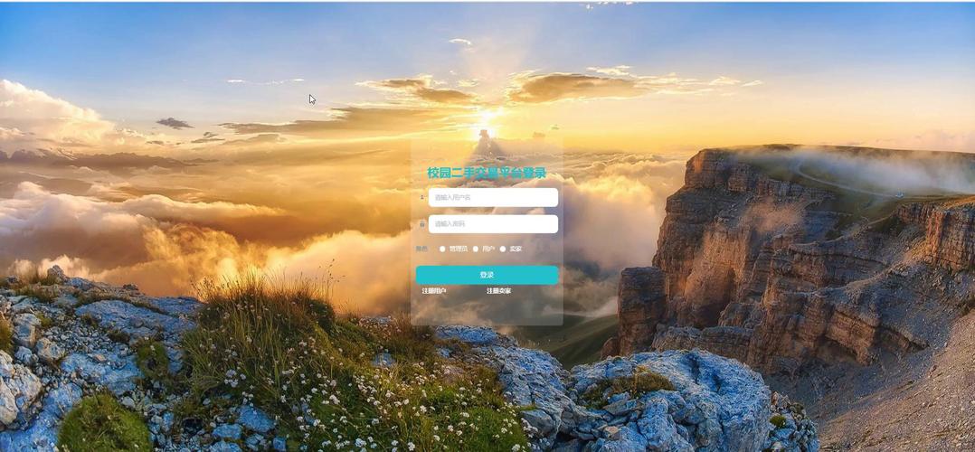 vuevlog免登录破解版图标