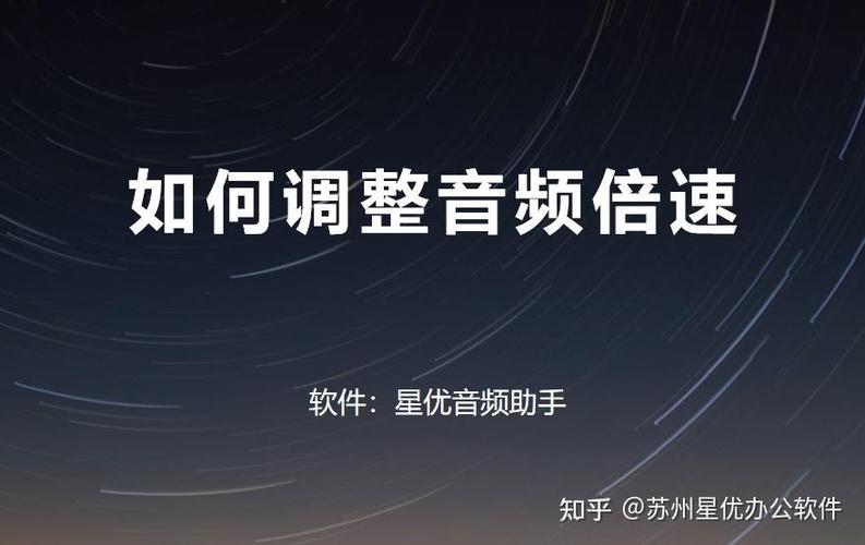 爱奇艺里面的倍速是什么意思图标