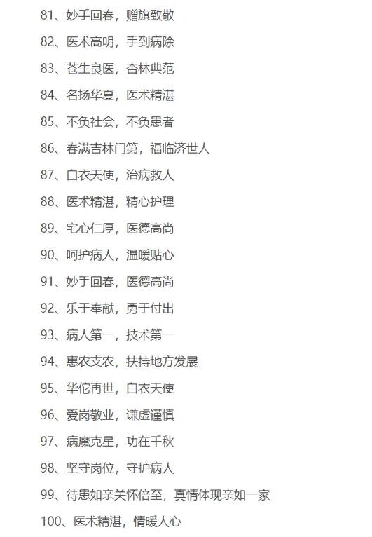 关于馈赠的优美句子