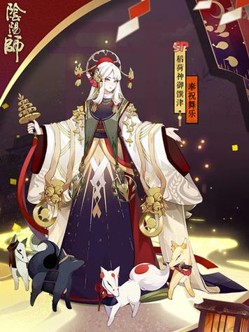 阴阳师乐