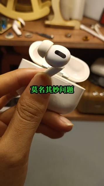 莫名其妙收到蓝牙耳机图标