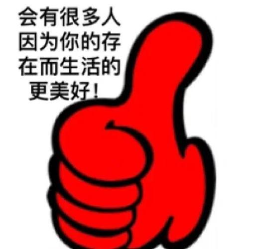 微信朋友圈点赞的常见问题截图