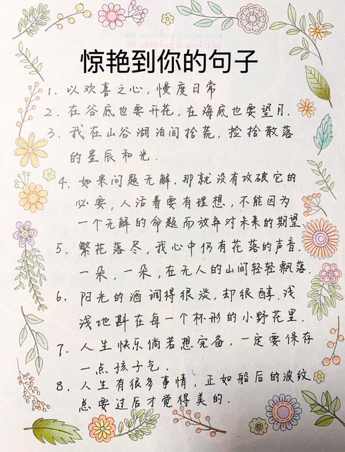 感谢领导的高情商话语游戏截图