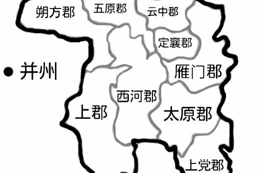 五原郡