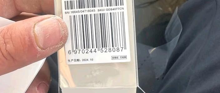 小米11快充协议叫什么截图