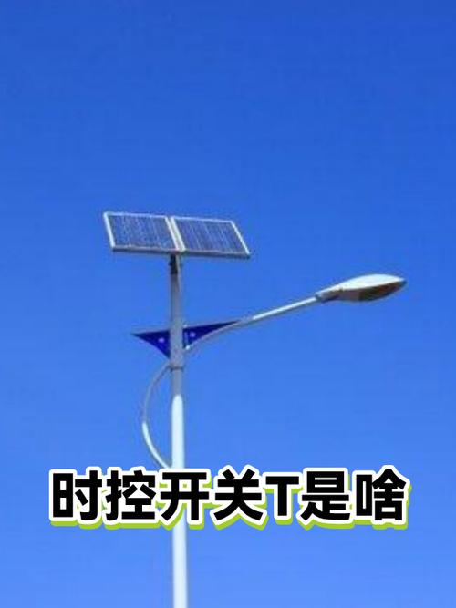 闹钟哪个字母是开关截图