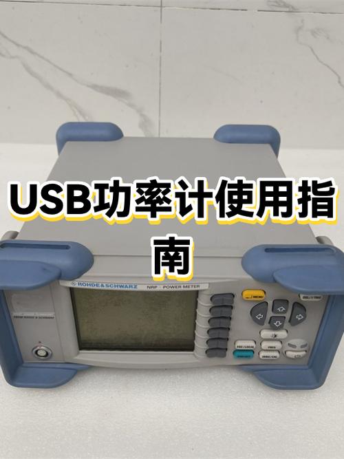 电脑usb口是多少w图标