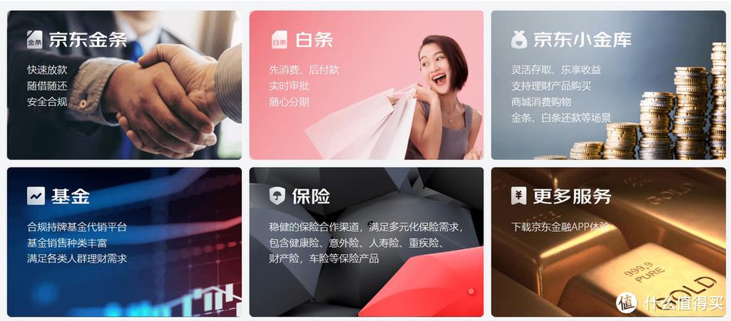 京东消费者维护权益的电话