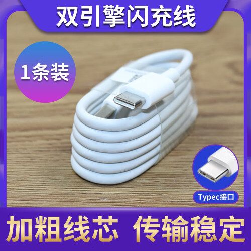nexs充电器多少w的