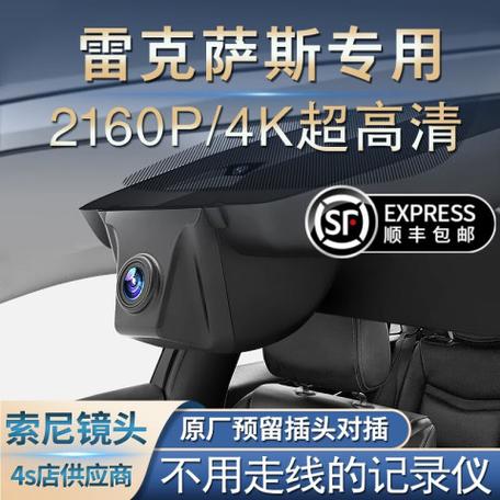 纽星行车记录仪怎么样图标
