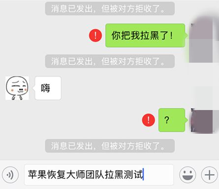 拉黑后还能添加好友吗