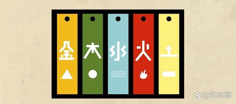 五行最多几期没开