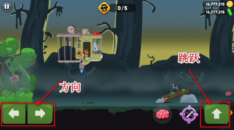 僵尸榨汁机无限钻石无限金币版缩略图