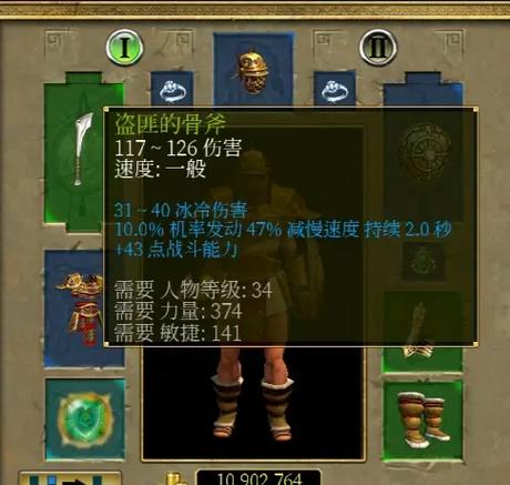 泰坦之旅装备爆率代码