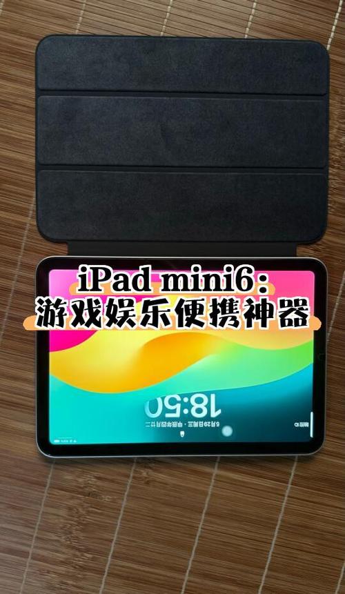 ipad mini玩游戏