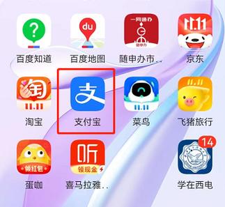 oppo支付宝免密支付怎么关闭游戏截图