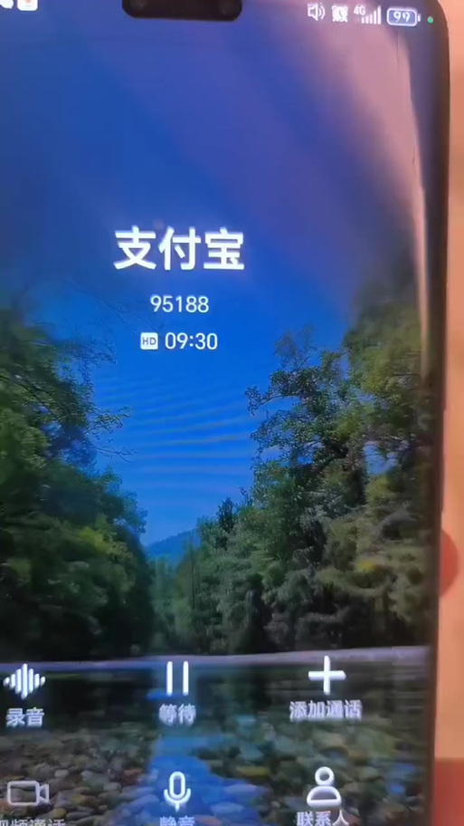 支付宝删除好友后发给对方的消息