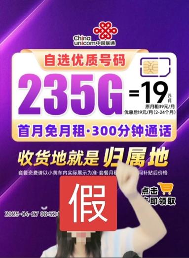 外卖流量卡是什么意思游戏截图