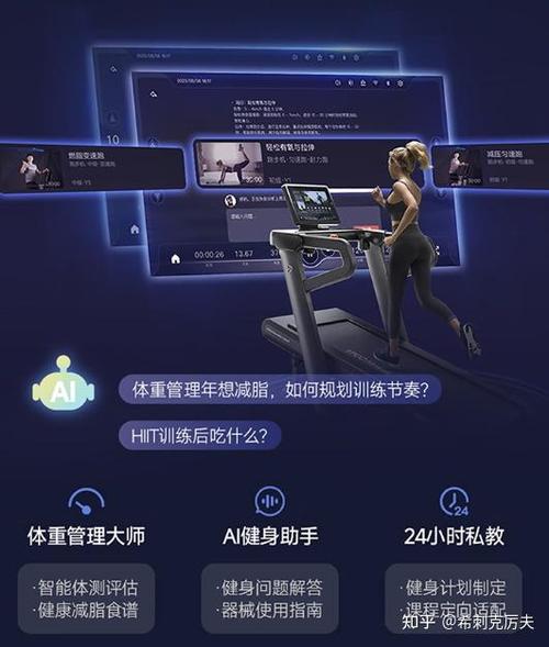 跑步机发出吱吱声缩略图