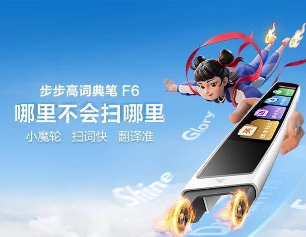 买步步高s5还是pro游戏截图