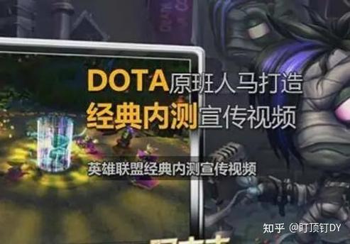 跟lol差不多的游戏缩略图