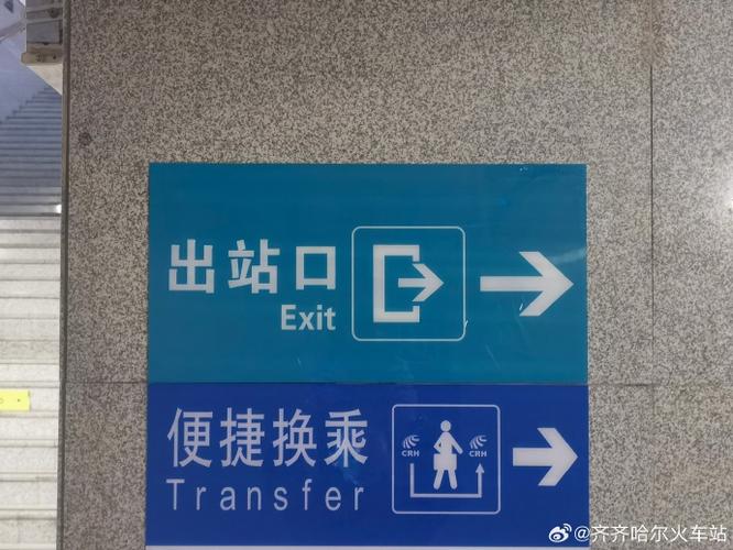 什么情况可以站内换乘