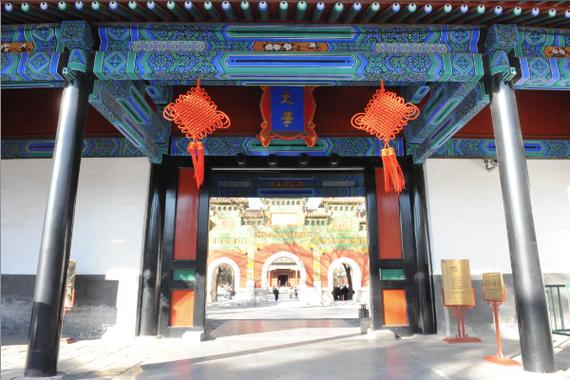 国子监和翰林院区别截图