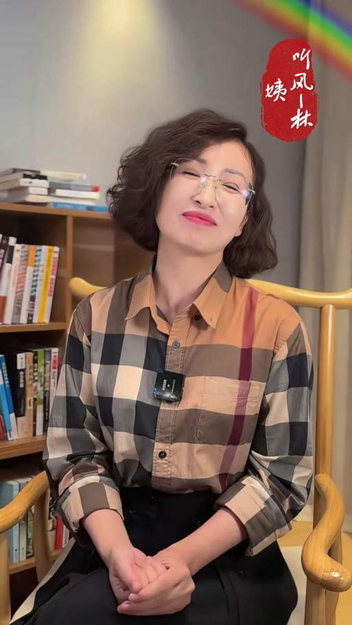小林阿姨缩略图