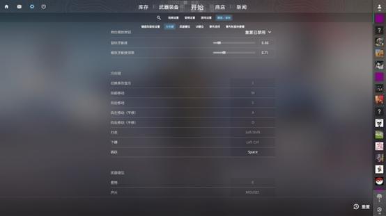 csgo命令刷新规则