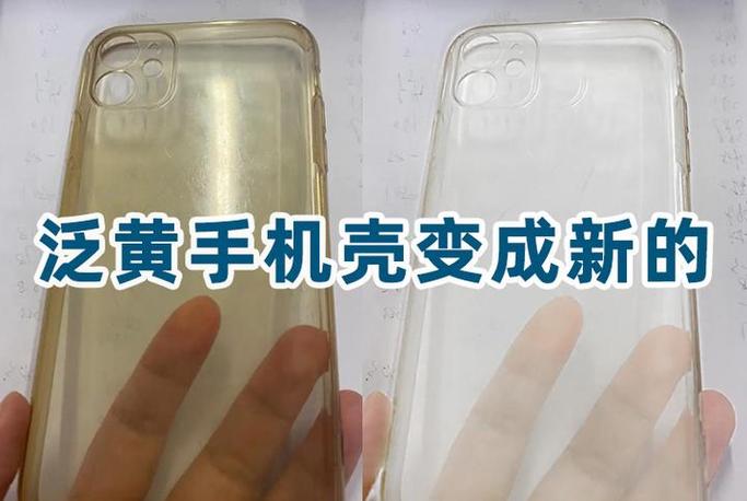 手机壳太紧了最简单三个步骤