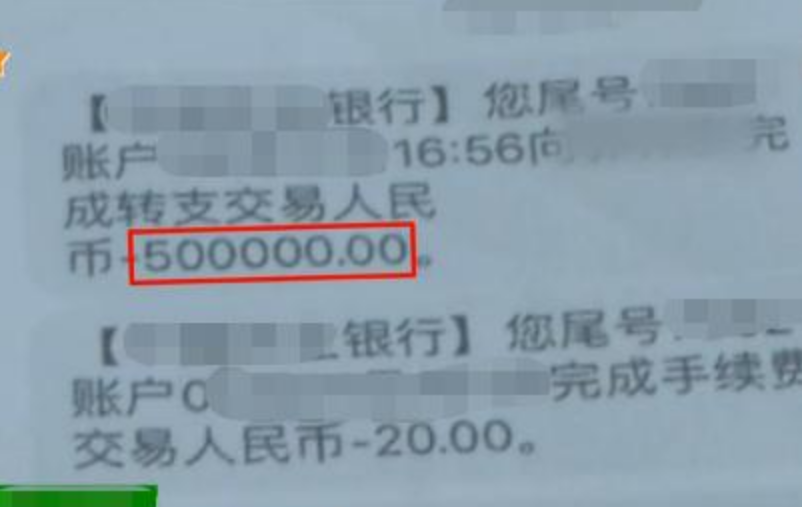 转支的钱怎么转回来