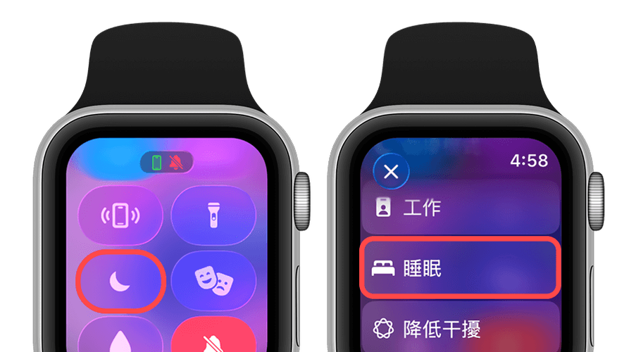 苹果手表设置睡眠时间