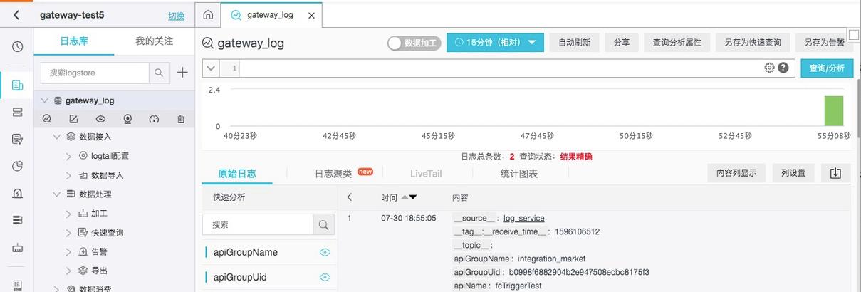 支付宝怎么查登陆设备记录