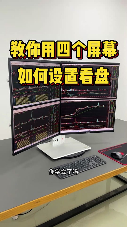 同花顺怎么固定窗口截图