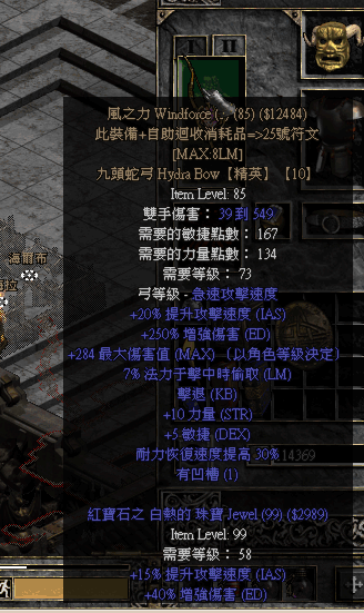 弓马用风之力还是信心